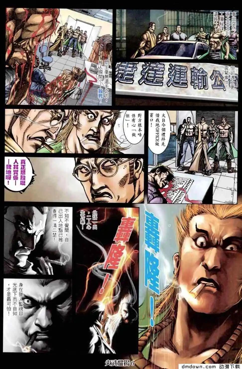 第455回2