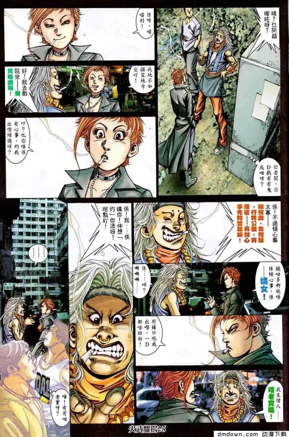 第455回20