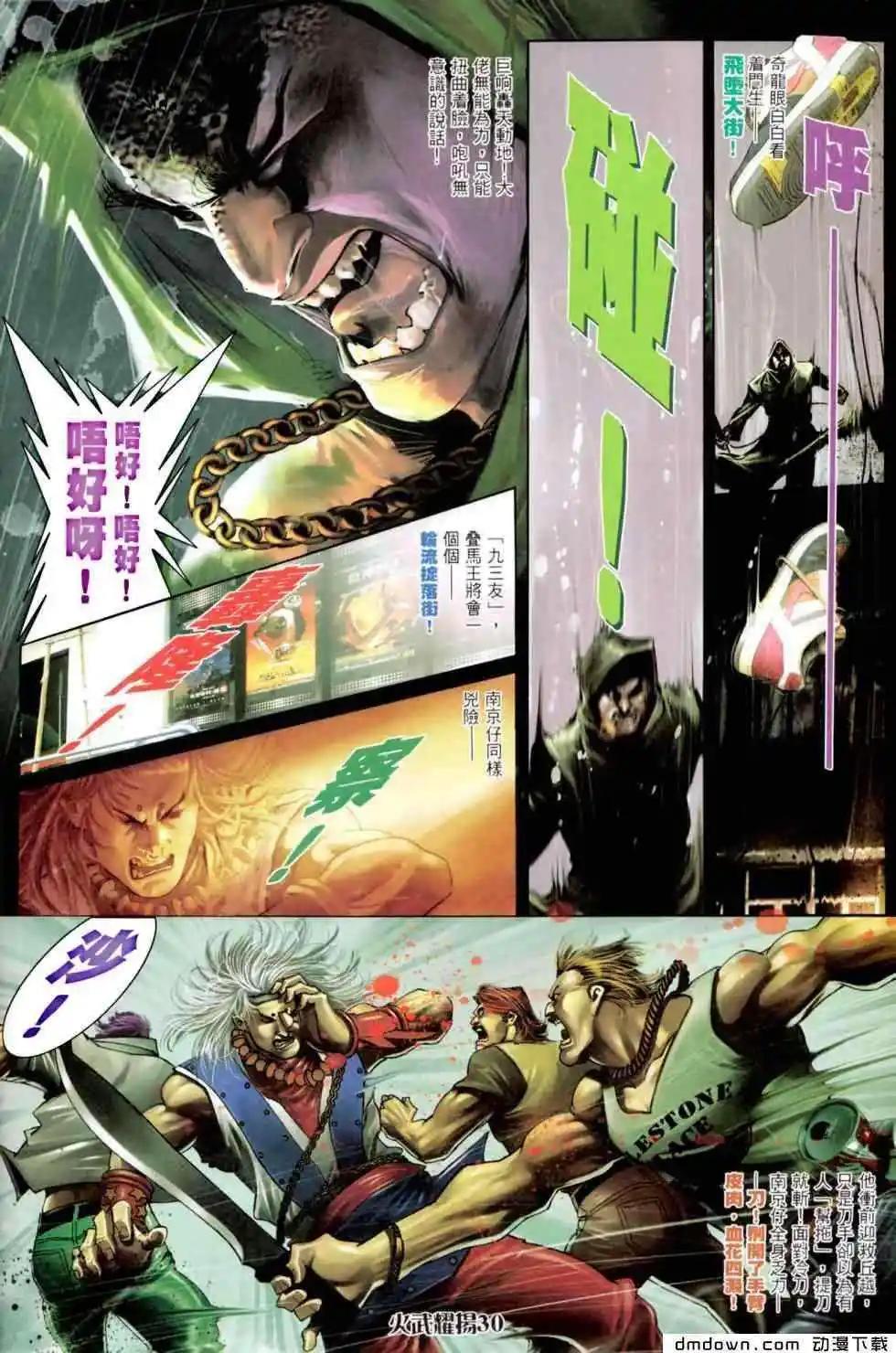 第455回25