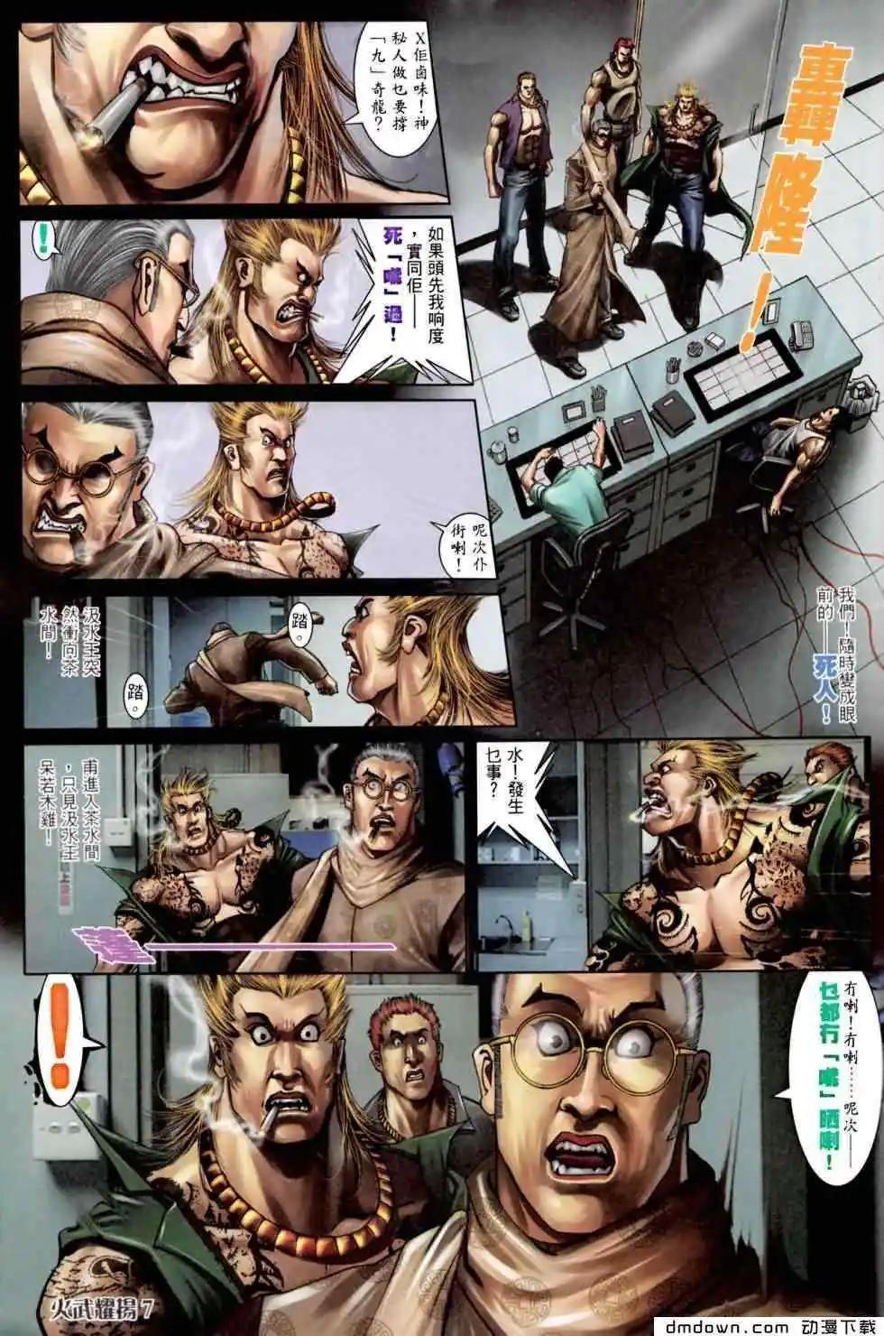 第455回3