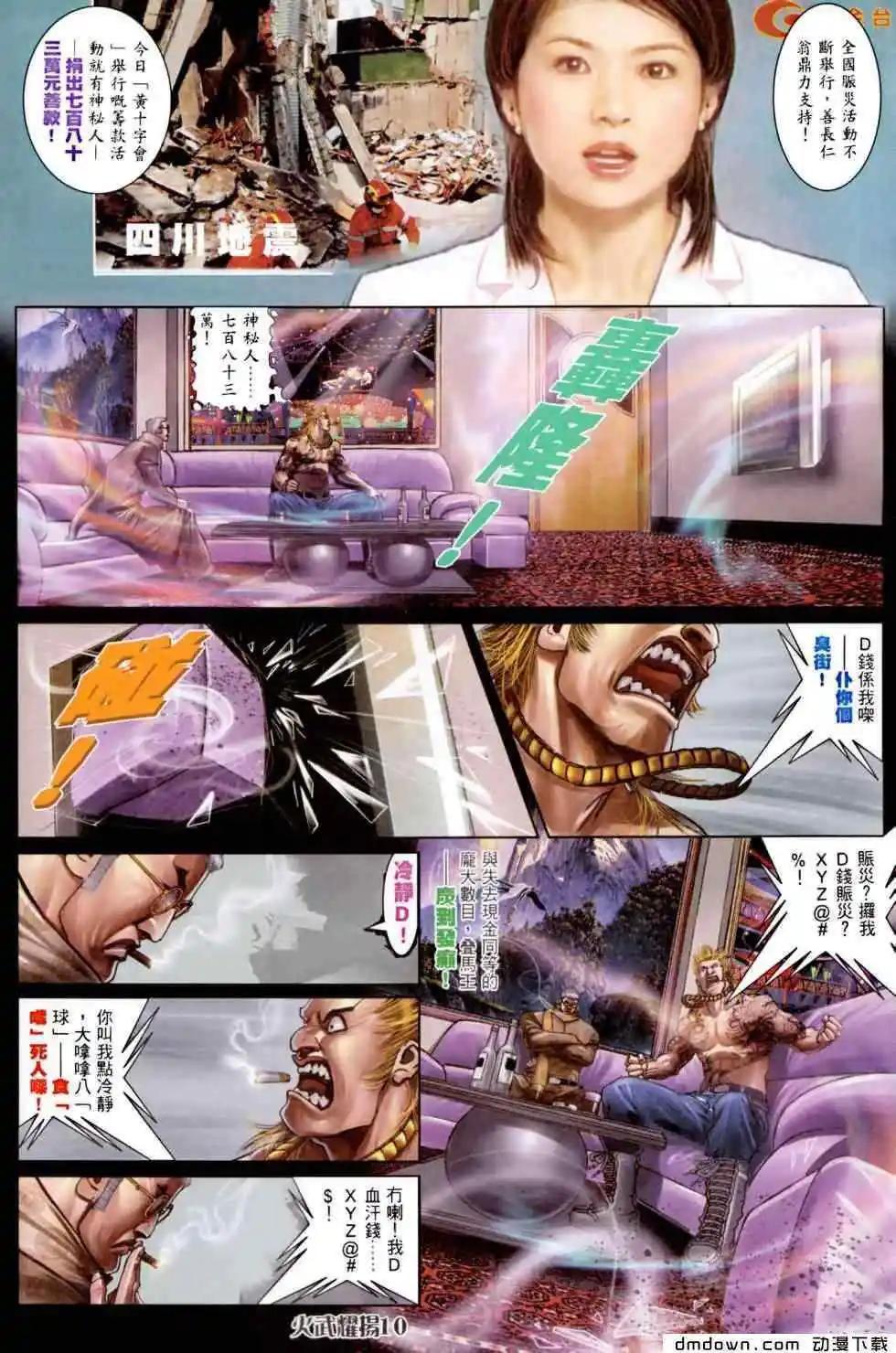 第455回6