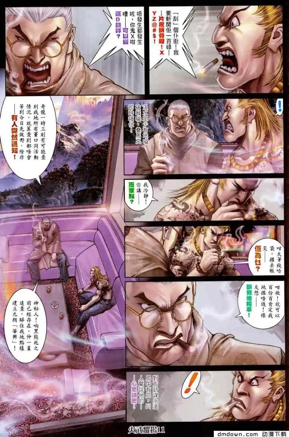第455回7
