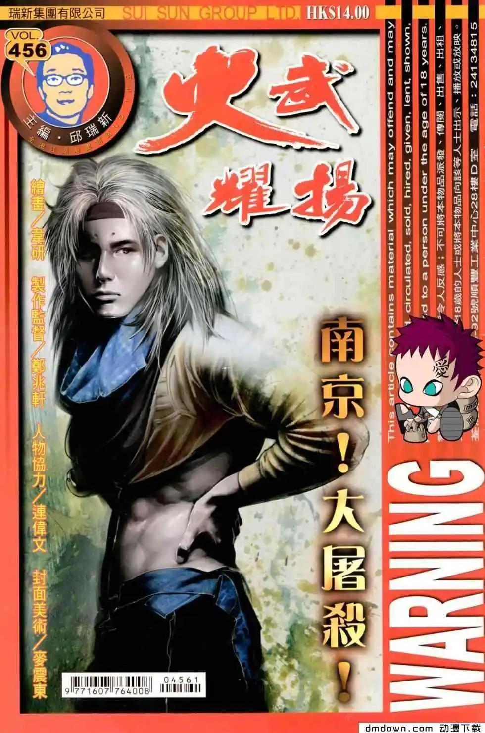 第456回0