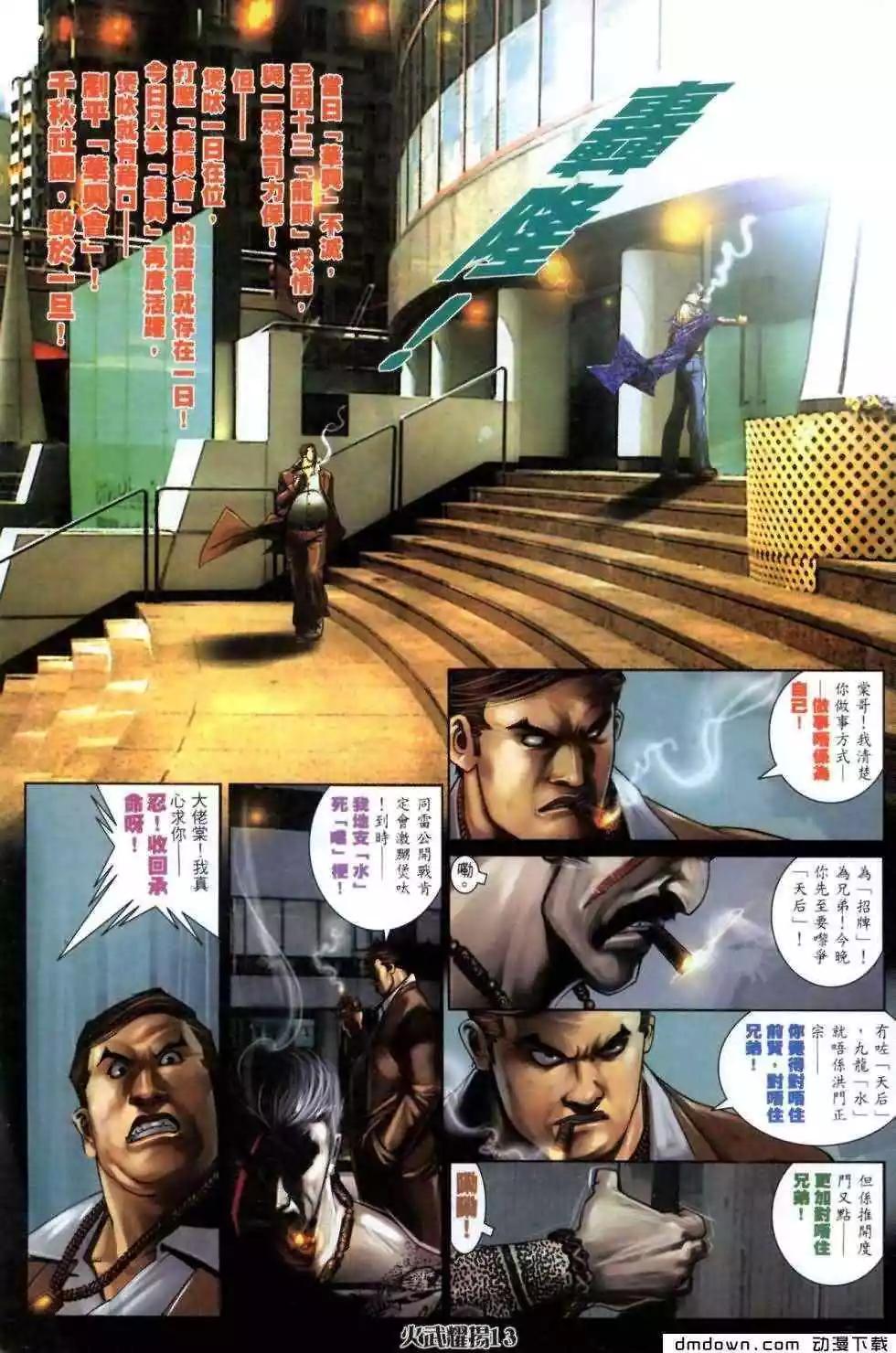 第460回10