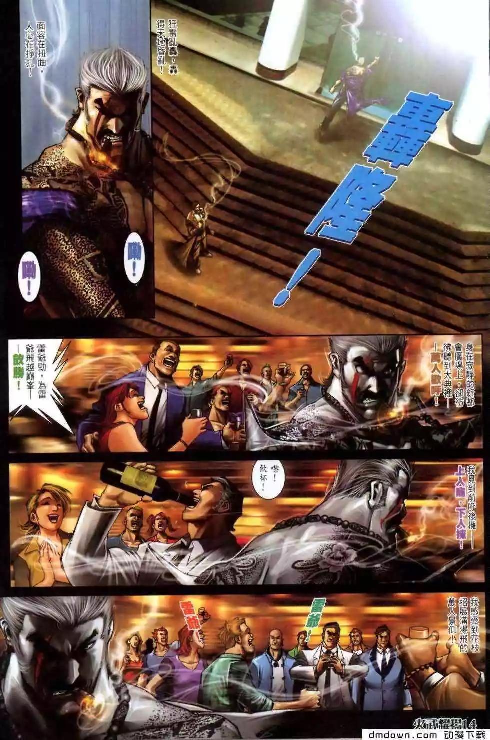 第460回11