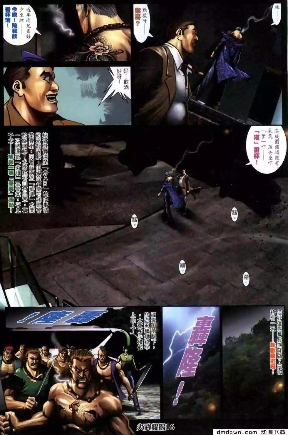 第460回13
