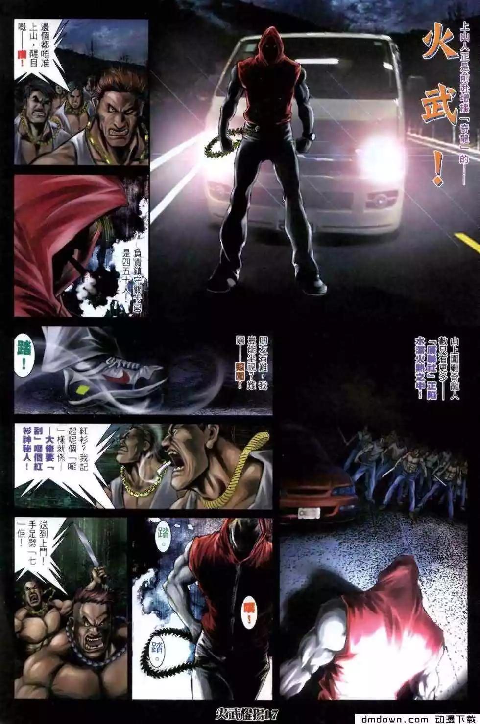 第460回14