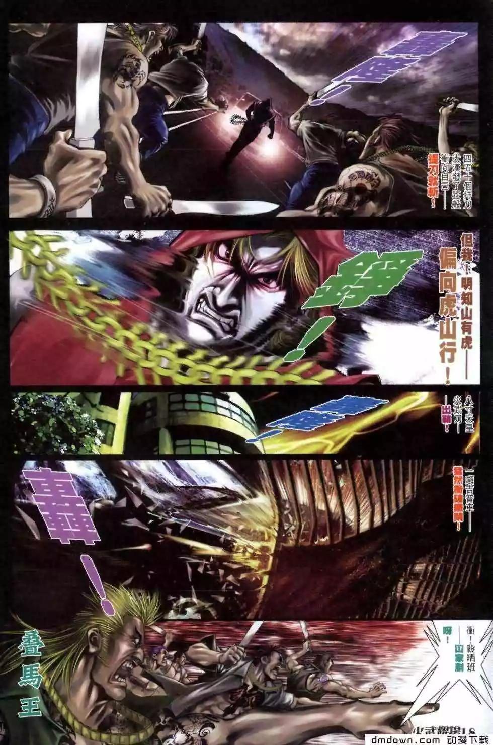 第460回15