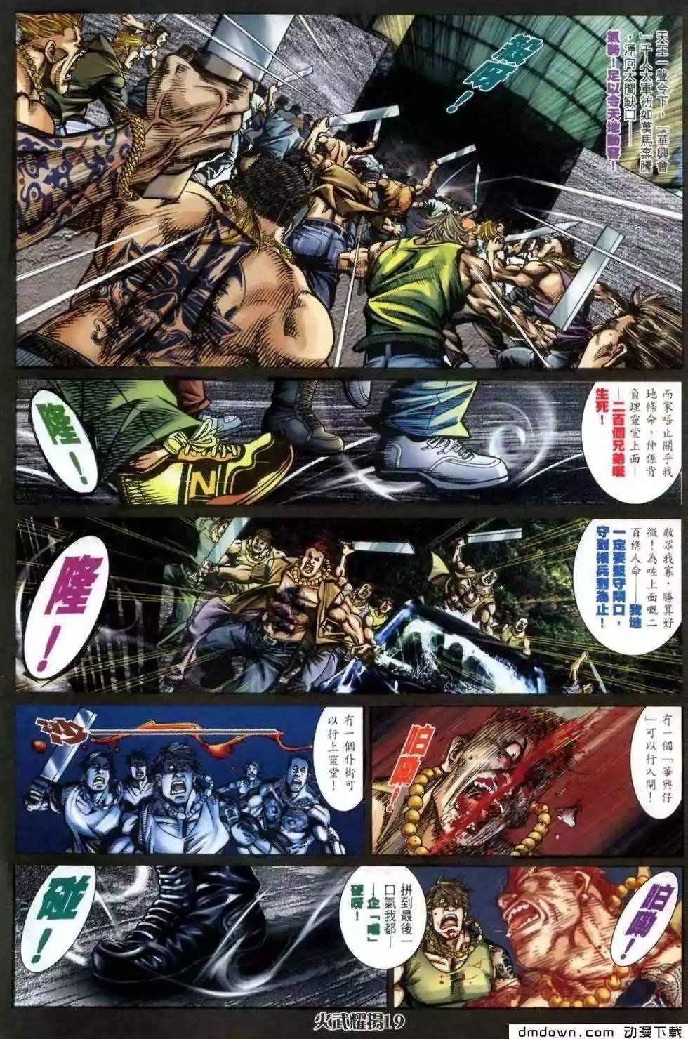 第460回16