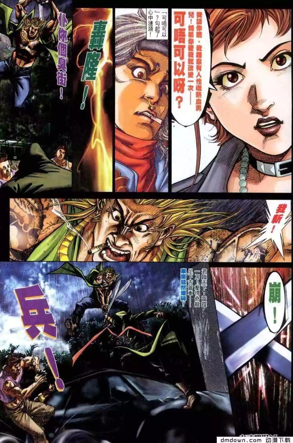 第460回22