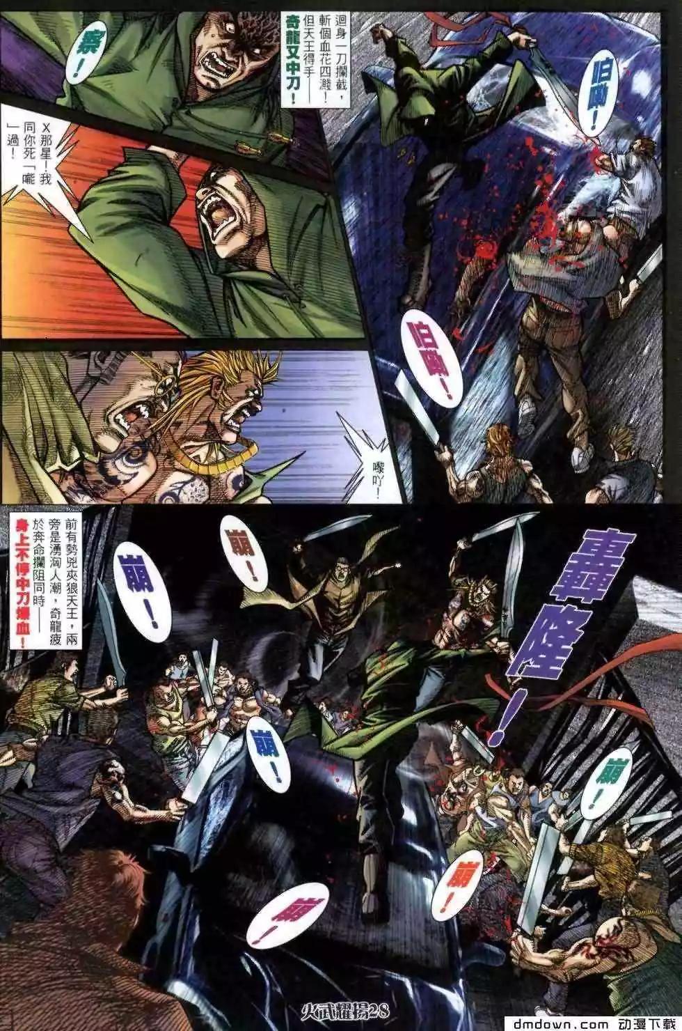 第460回25