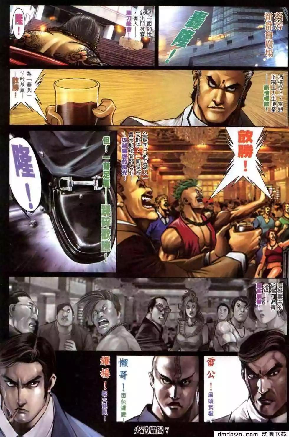 第460回4