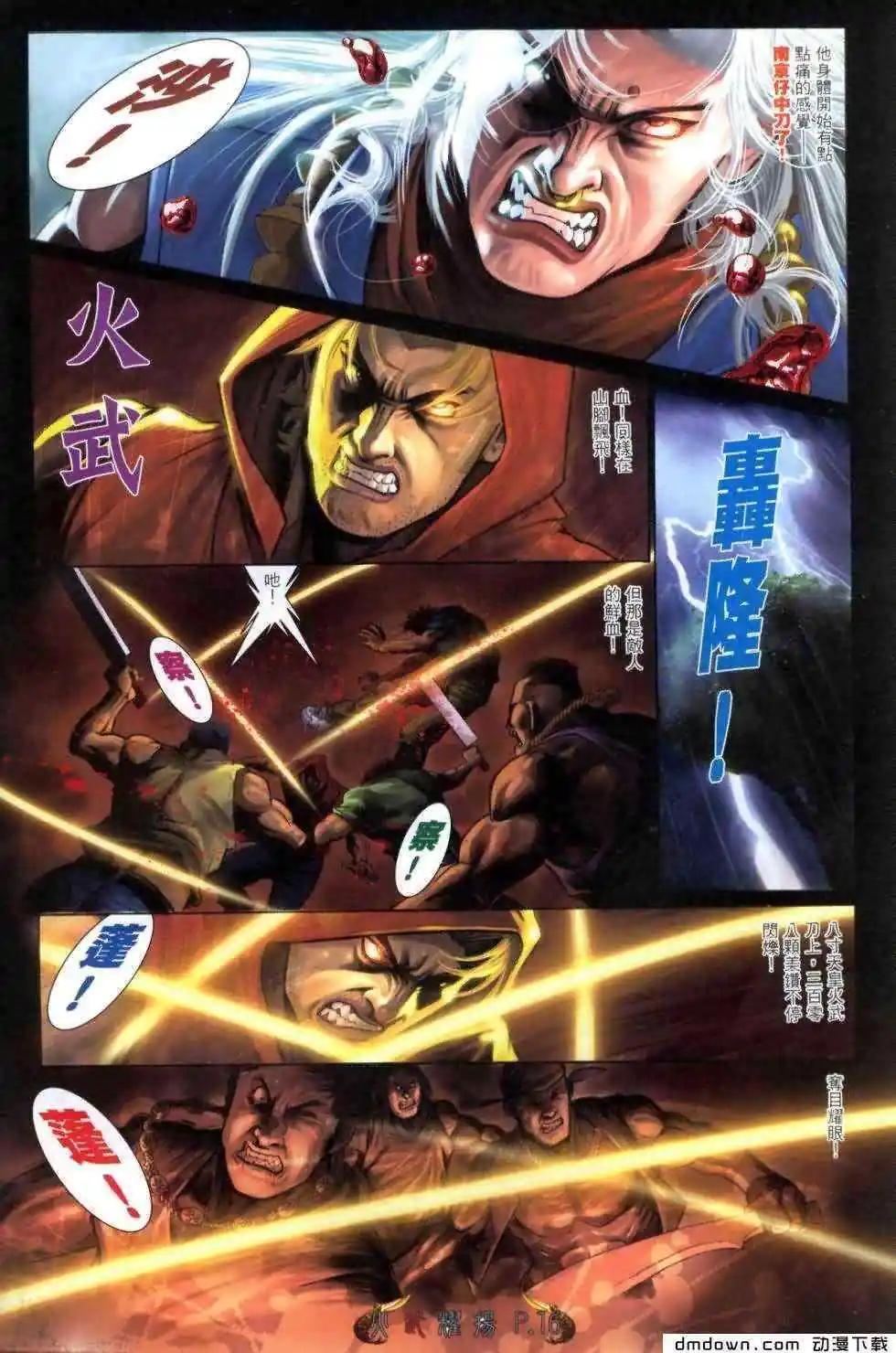 第461回13