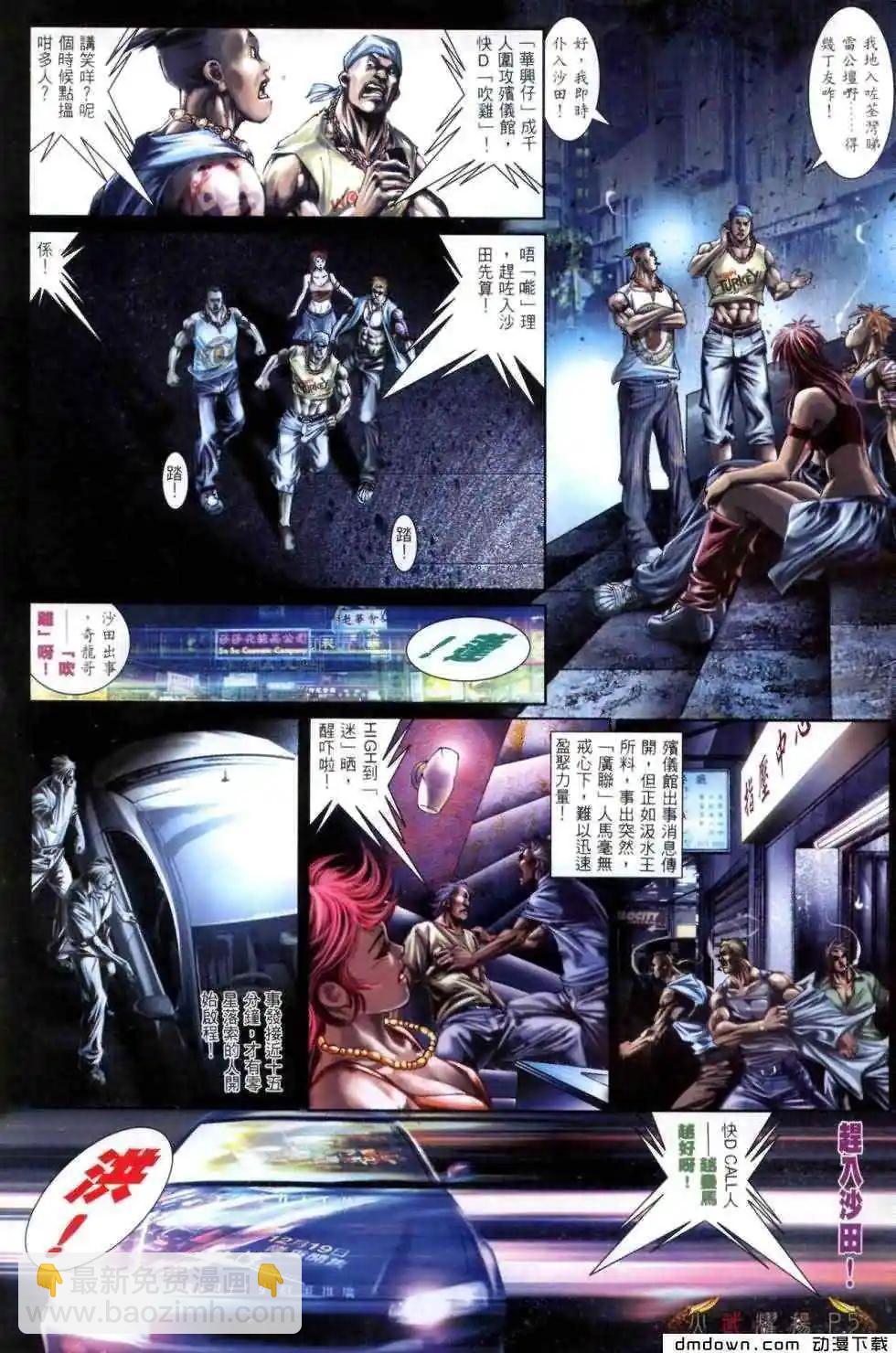 第461回2
