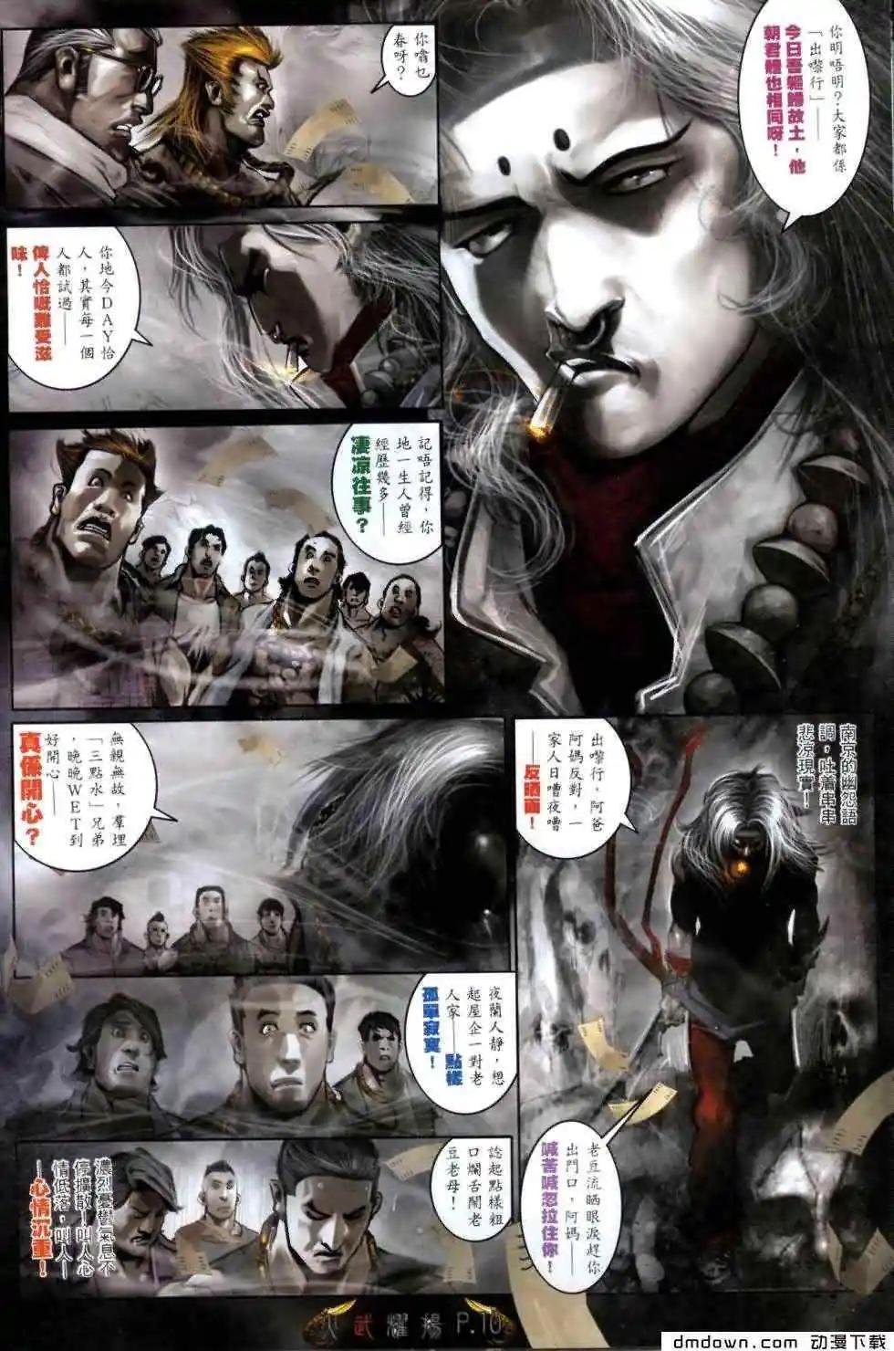 第461回7