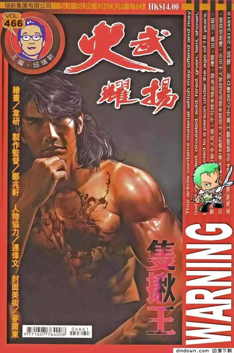 第466回0