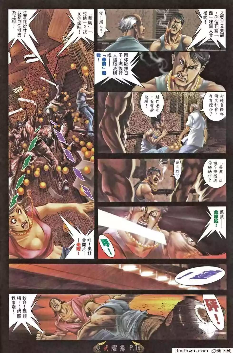第466回12