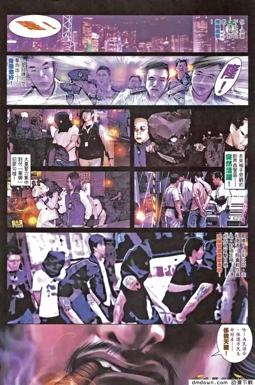 第466回15