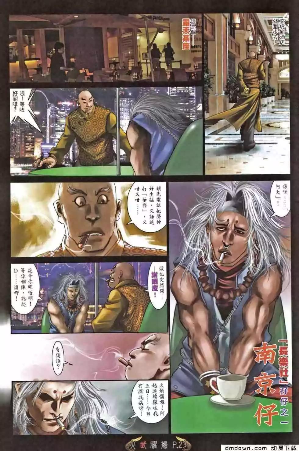 第466回20