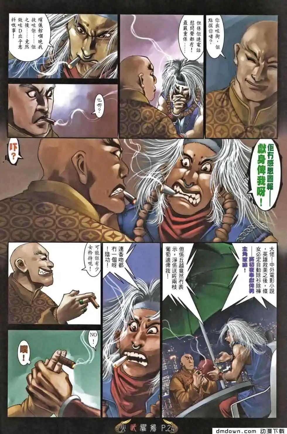 第466回21
