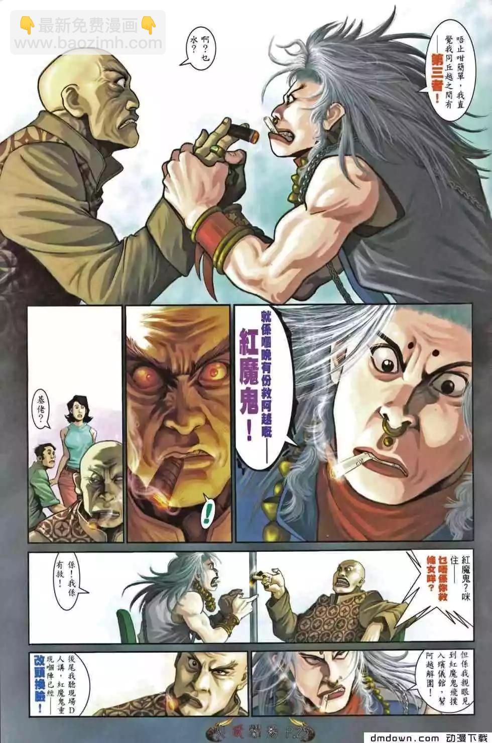第466回22