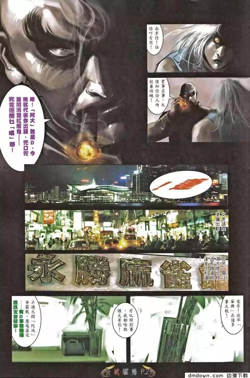 第466回24