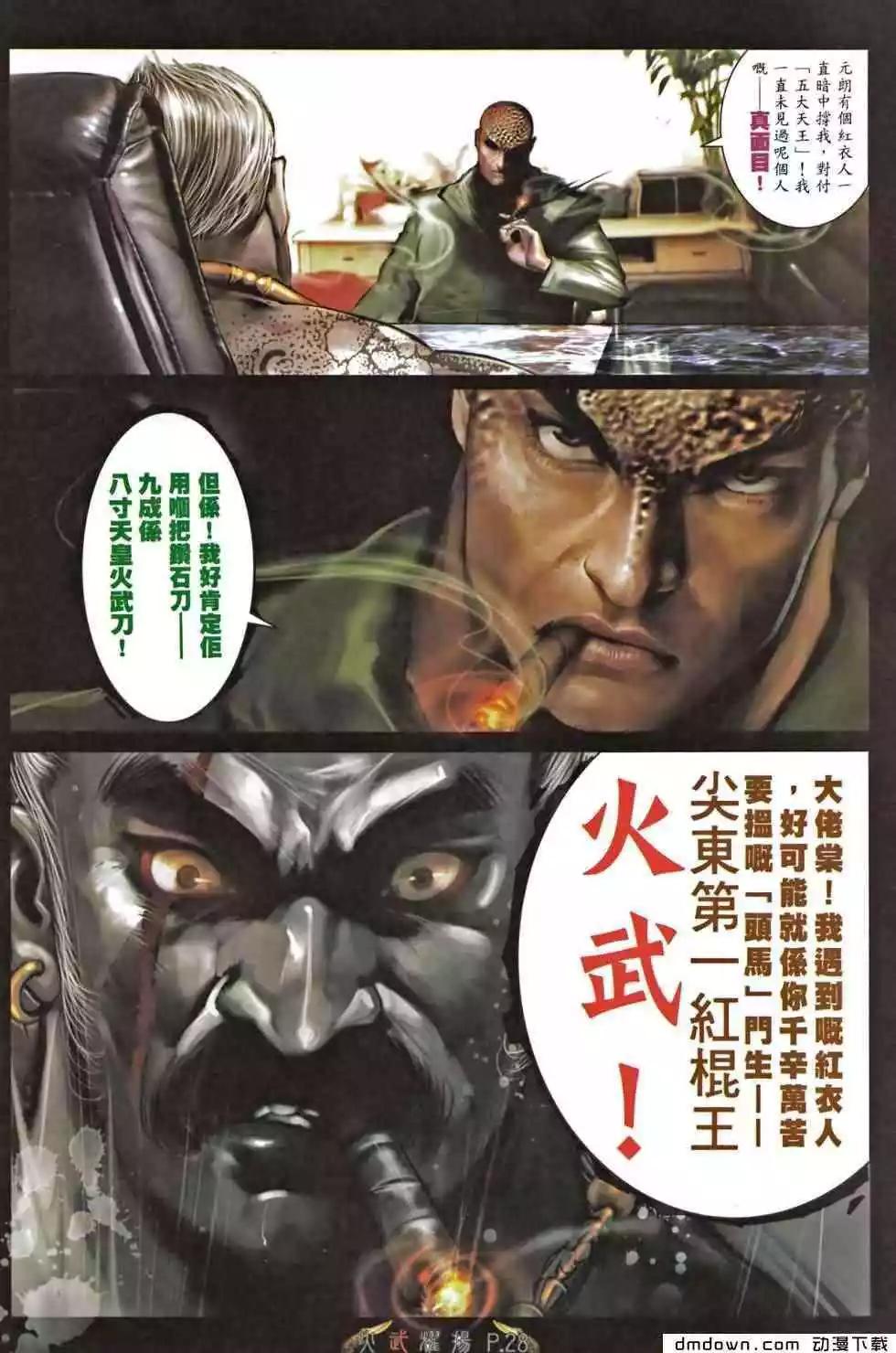第466回25