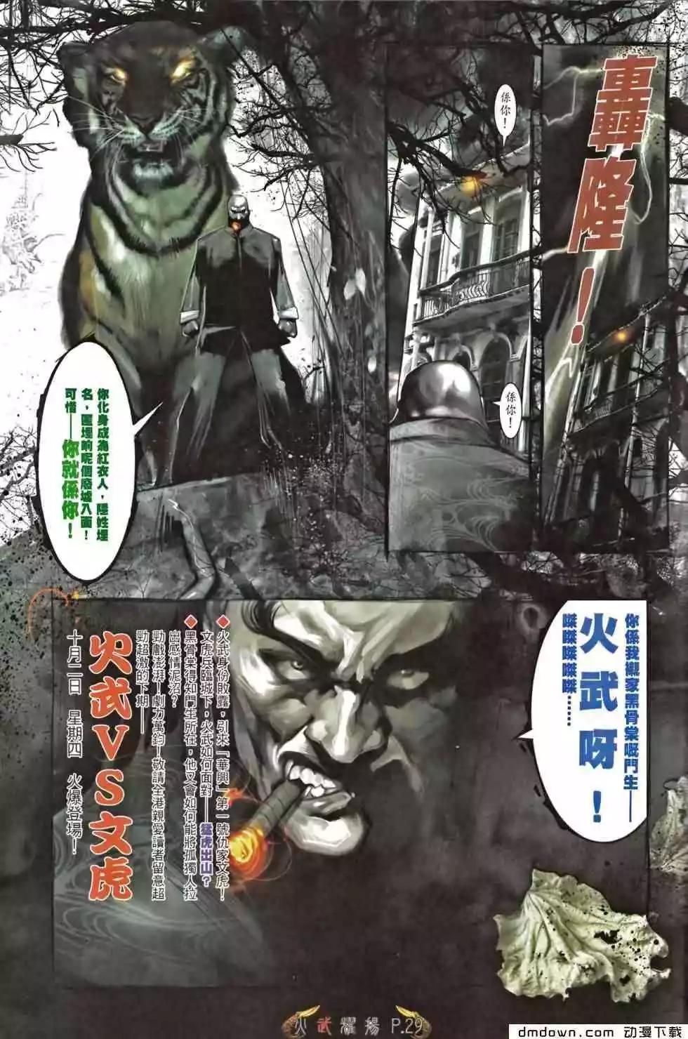 第466回26