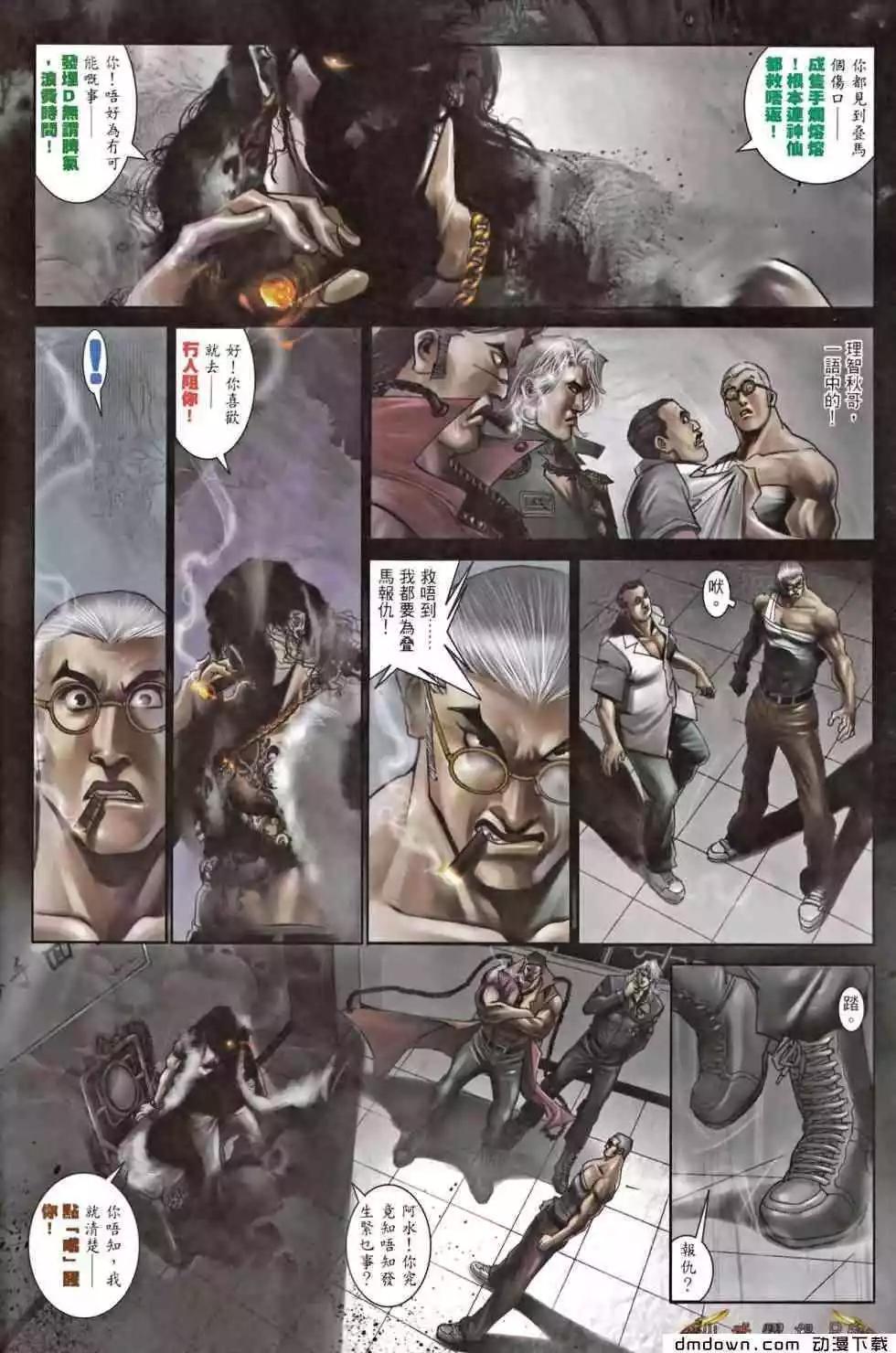 第466回4