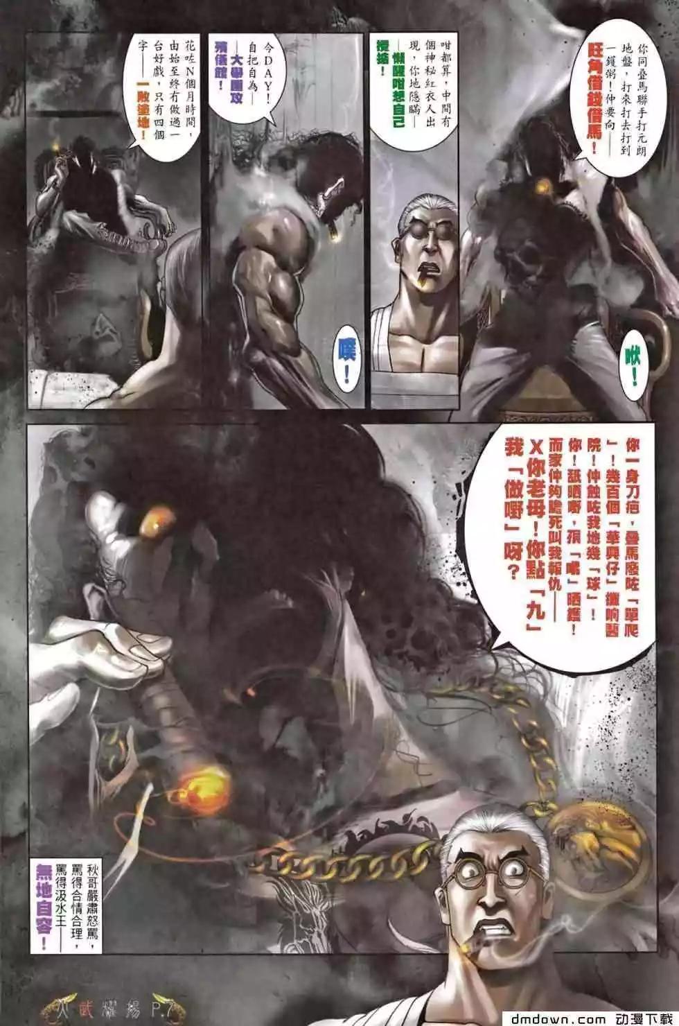 第466回5