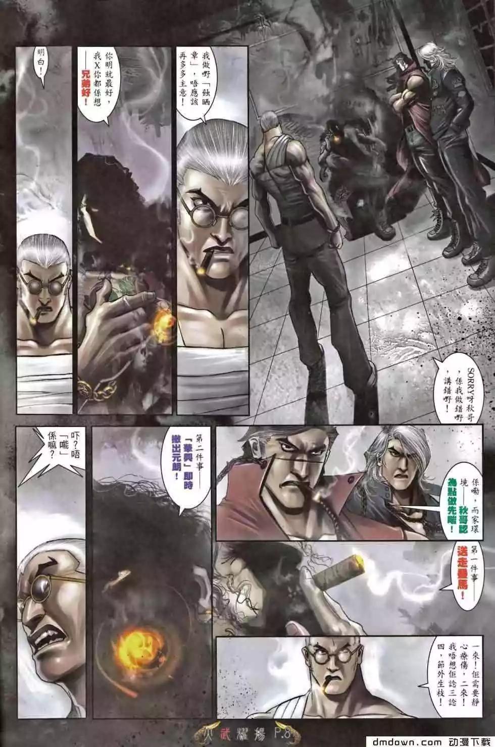 第466回6