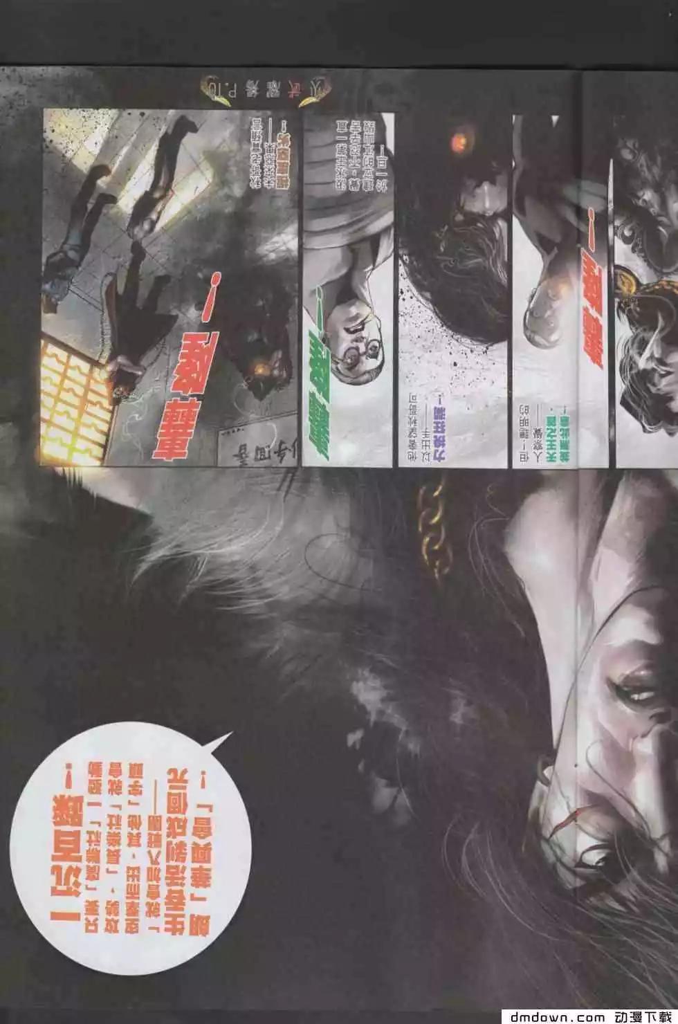 第466回8