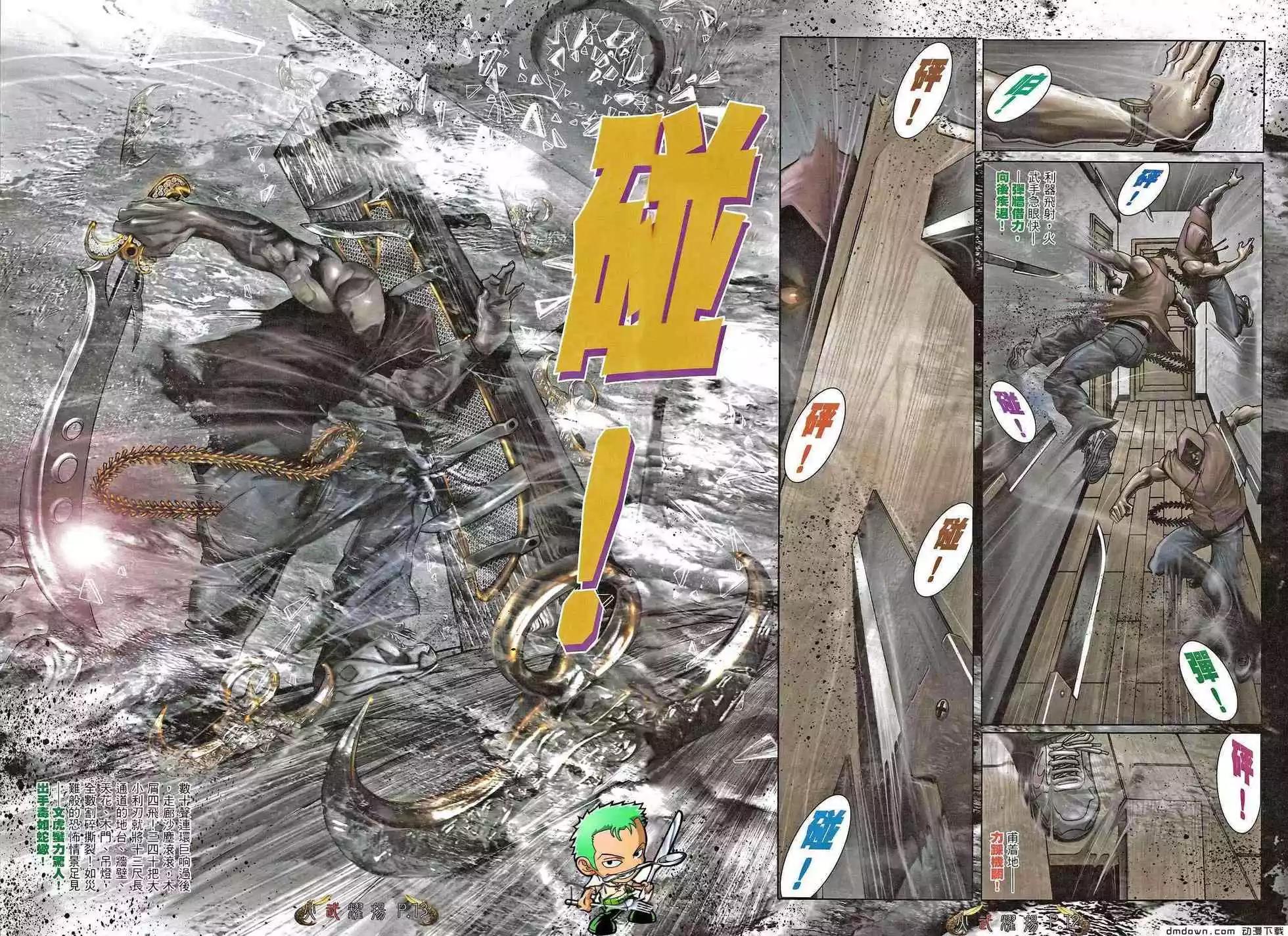 第467回10