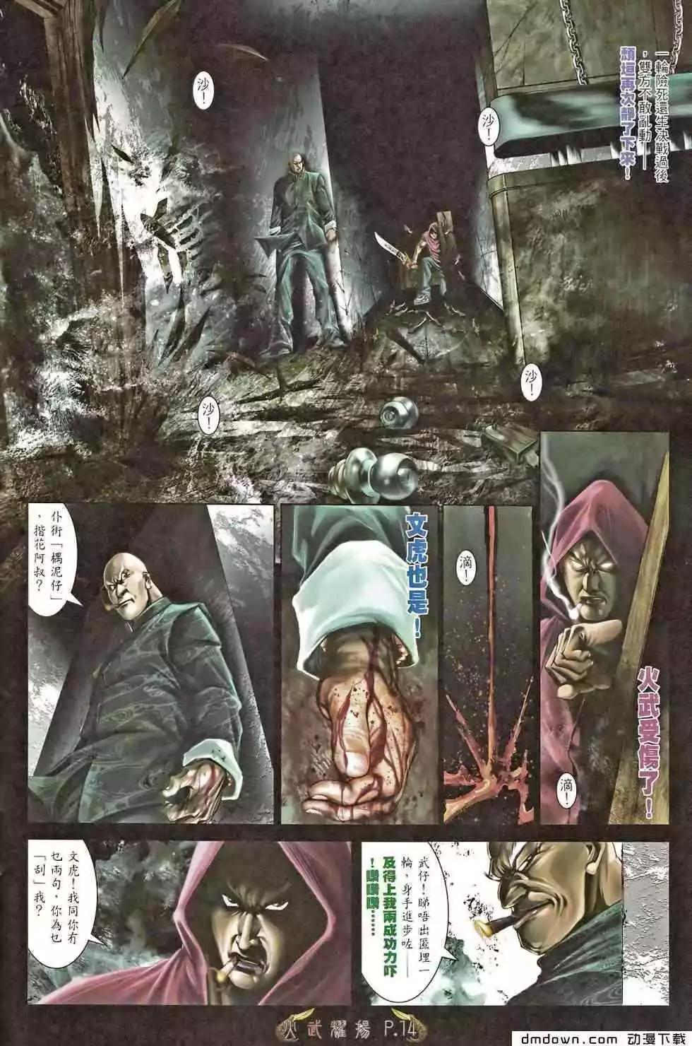 第467回11