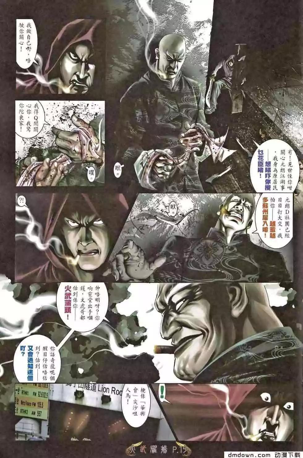 第467回12