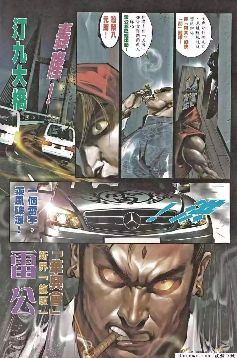 第467回14
