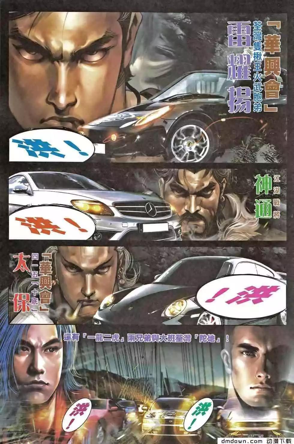 第467回15