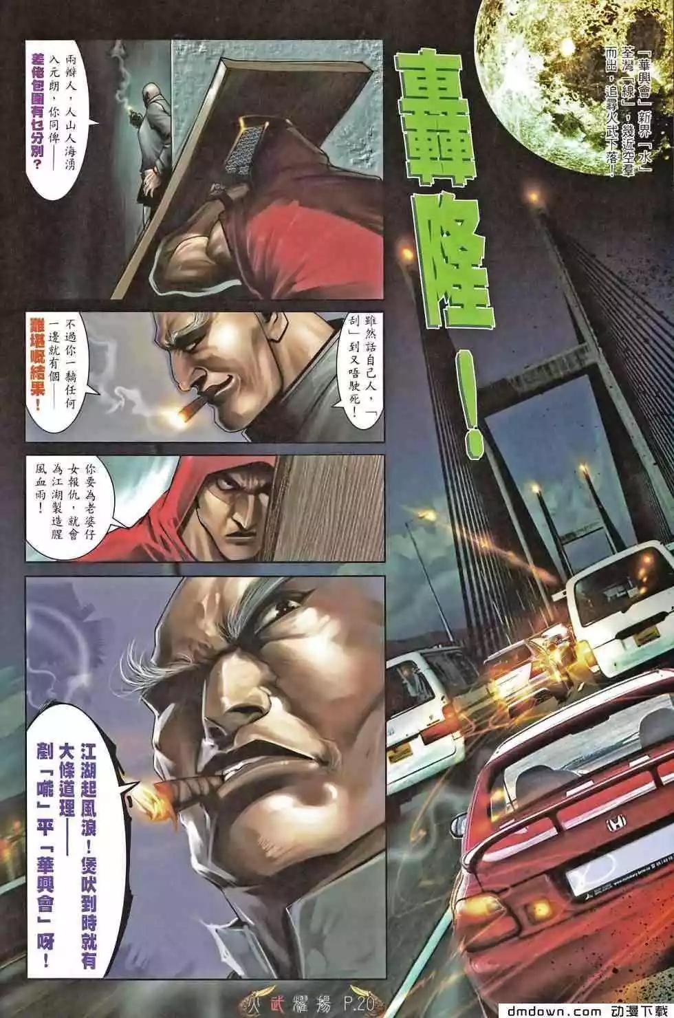 第467回16