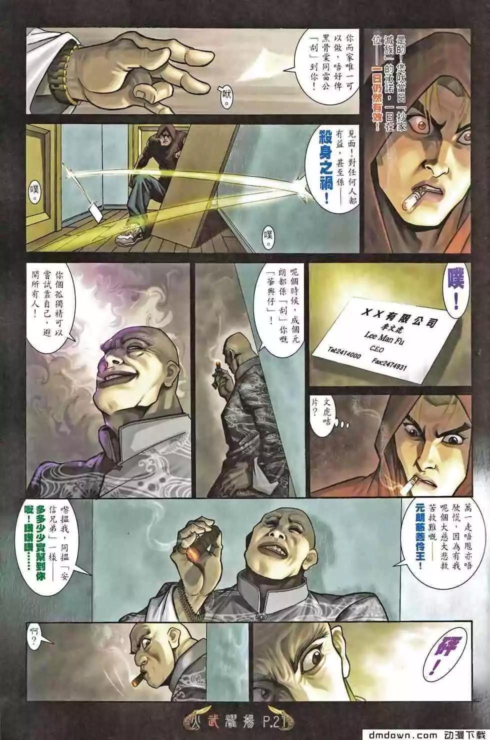 第467回17