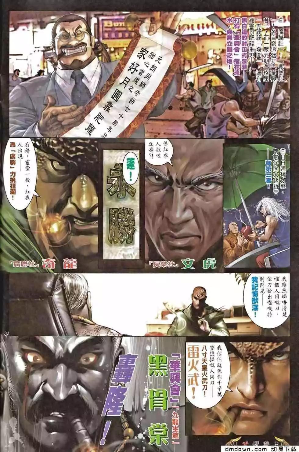 第467回2