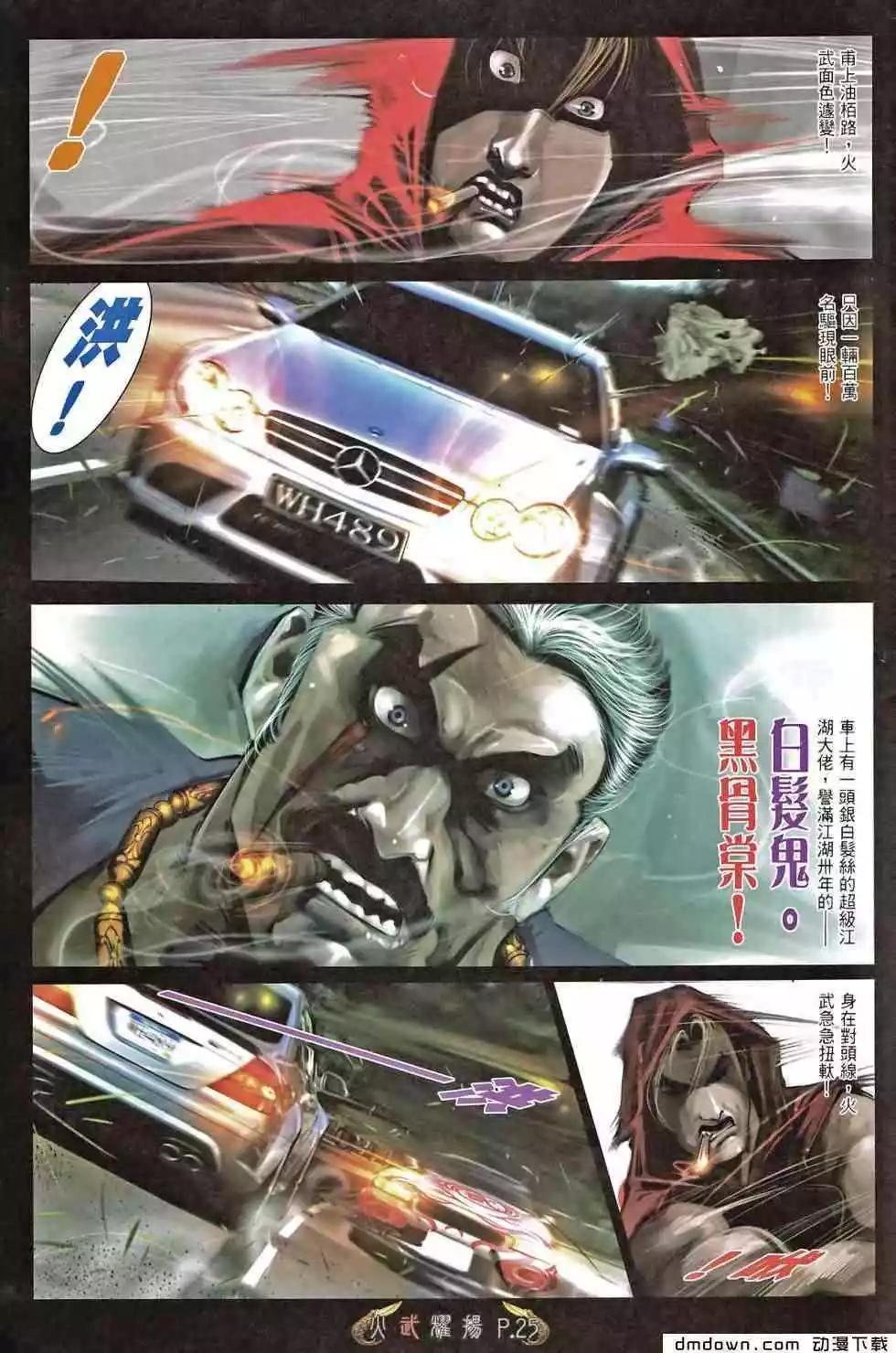 第467回20