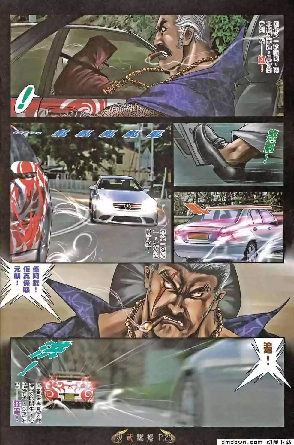 第467回21