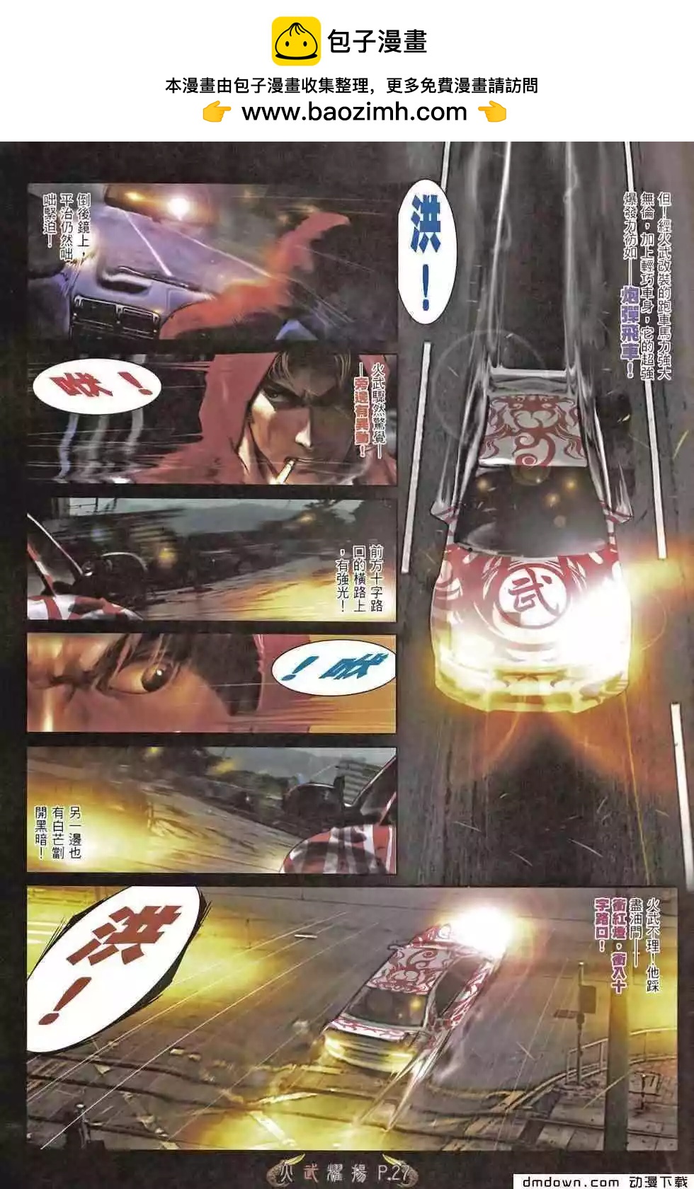 第467回22