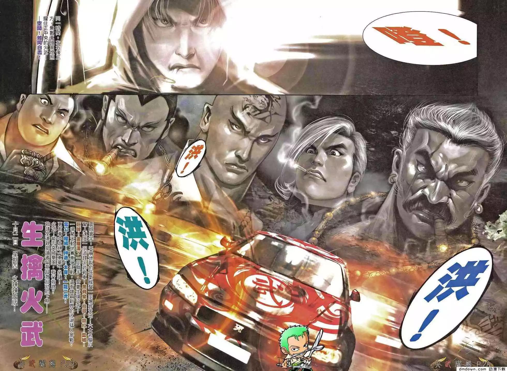 第467回24