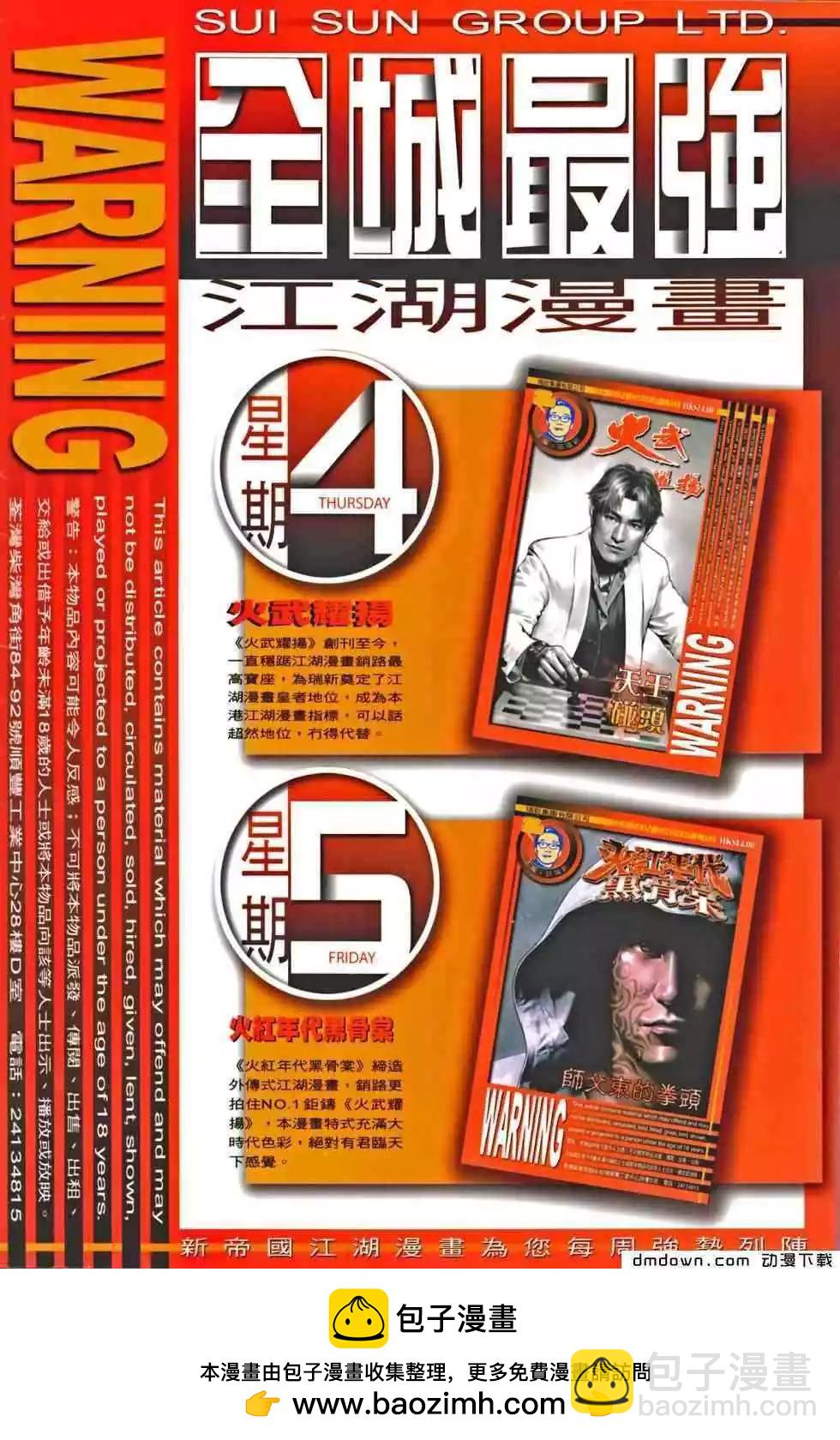 第467回26