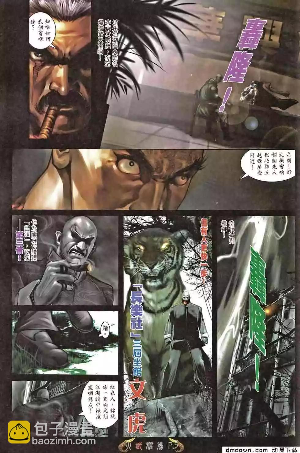 第467回3