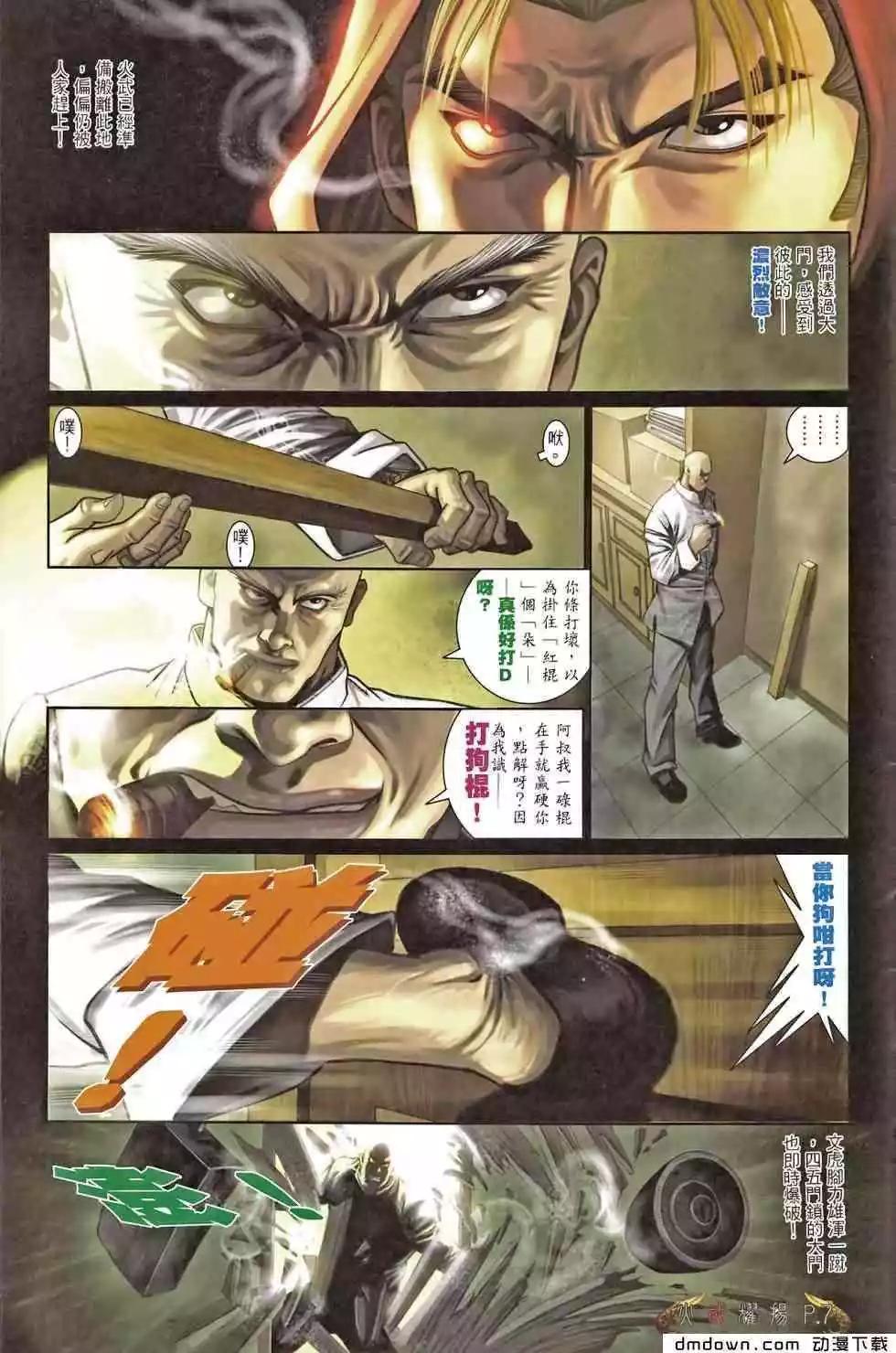 第467回5