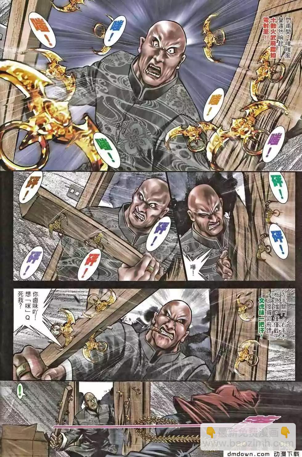 第467回6