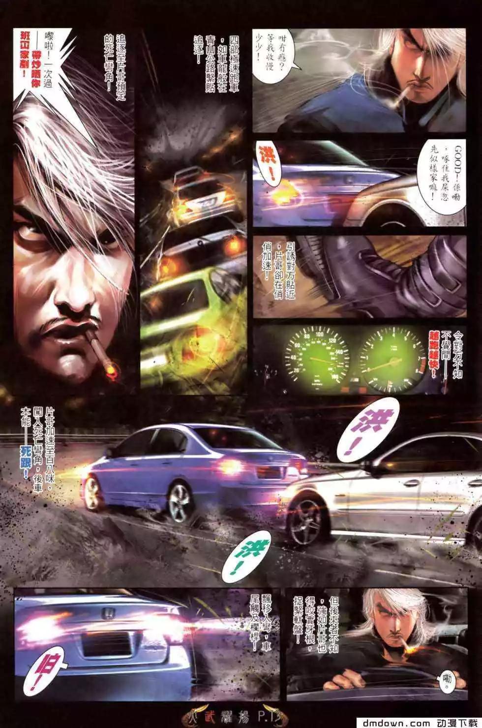 第470回10