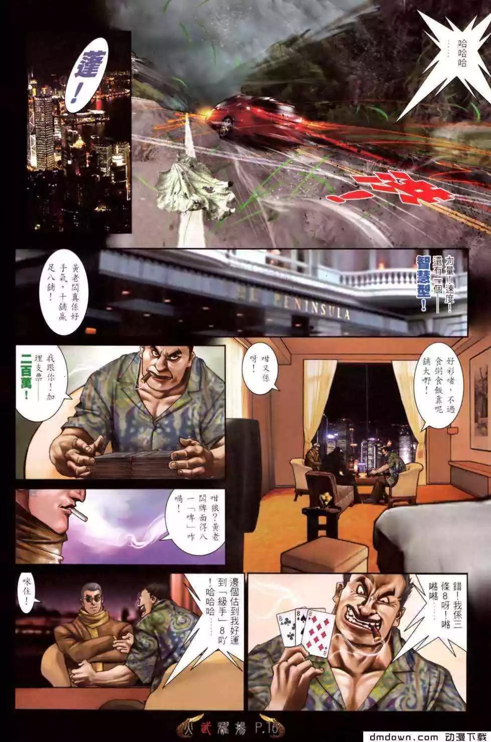 第470回12